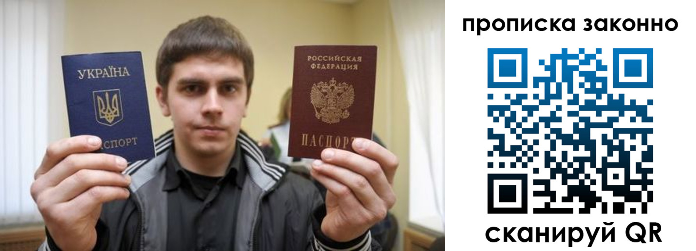 временная регистрация 2025 в Родниках