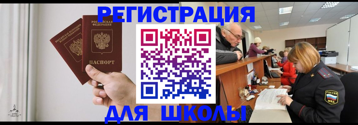 пропишу в квартире в Родниках